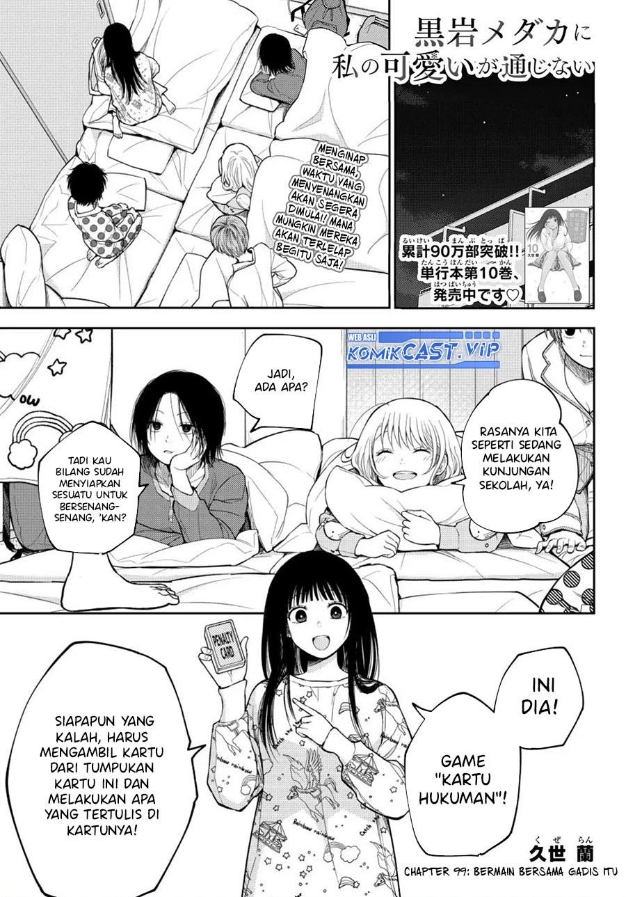 Kuroiwa Medaka ni Watashi no Kawaii ga Tsuujinai Chap 99 - Next Chap 100