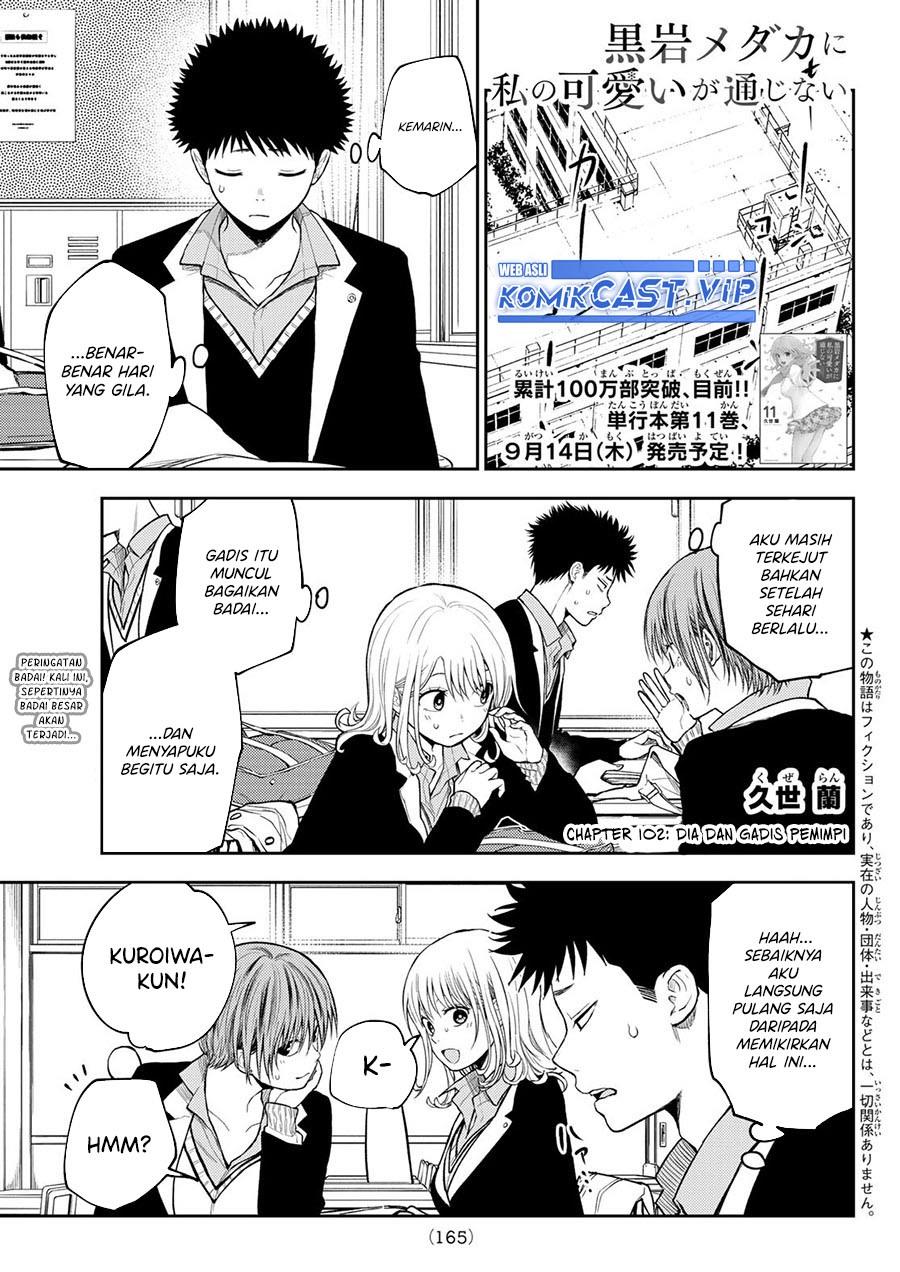 Kuroiwa Medaka ni Watashi no Kawaii ga Tsuujinai Chap 102 - Next Chap 103