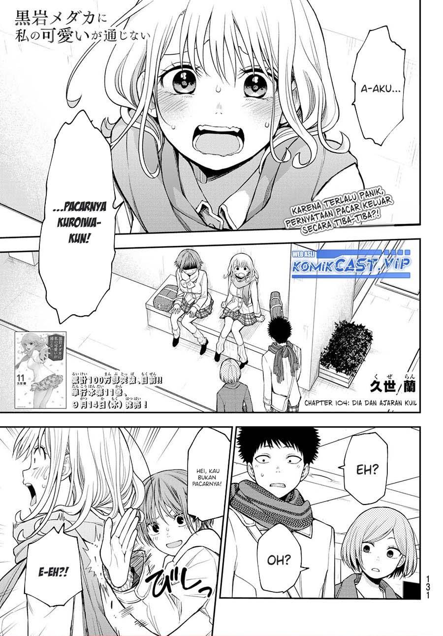 Kuroiwa Medaka ni Watashi no Kawaii ga Tsuujinai Chap 104 - Next Chap 105