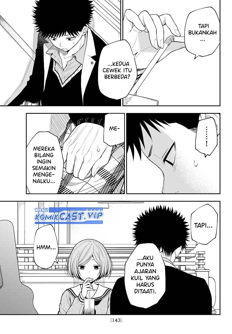 Kuroiwa Medaka ni Watashi no Kawaii ga Tsuujinai Chap 104 - Next Chap 105