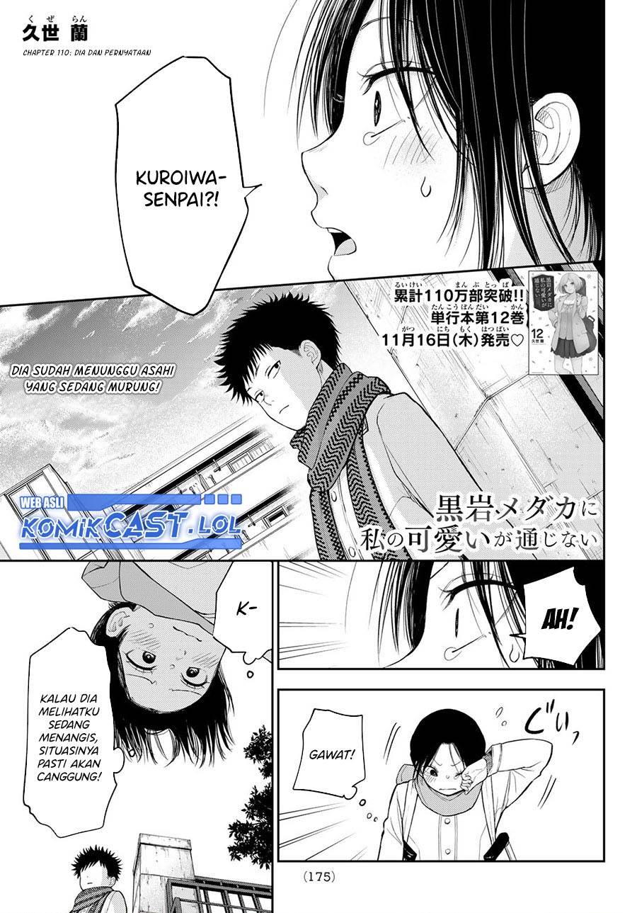 Kuroiwa Medaka ni Watashi no Kawaii ga Tsuujinai Chap 110 - Next Chap 111