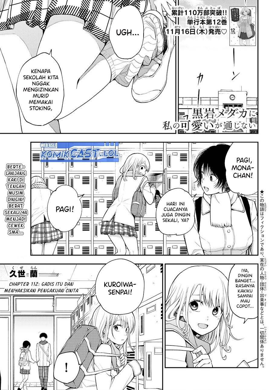Kuroiwa Medaka ni Watashi no Kawaii ga Tsuujinai Chap 112 - Next Chap 113