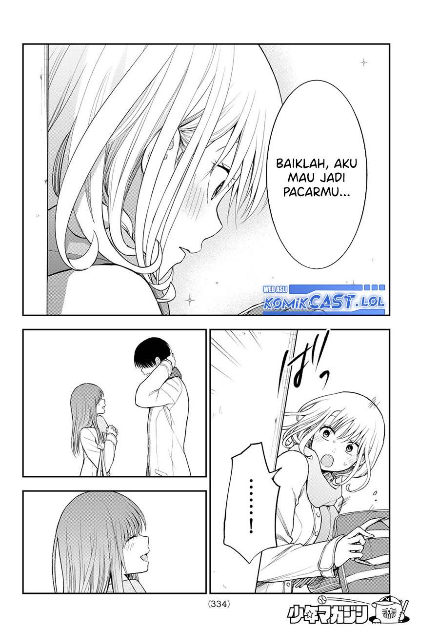 Kuroiwa Medaka ni Watashi no Kawaii ga Tsuujinai Chap 112 - Next Chap 113