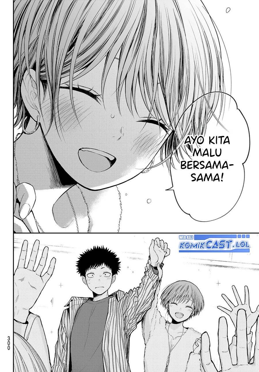 Kuroiwa Medaka ni Watashi no Kawaii ga Tsuujinai Chap 115 - Next Chap 116