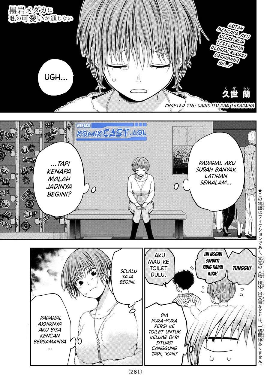 Kuroiwa Medaka ni Watashi no Kawaii ga Tsuujinai Chap 116 - Next Chap 117
