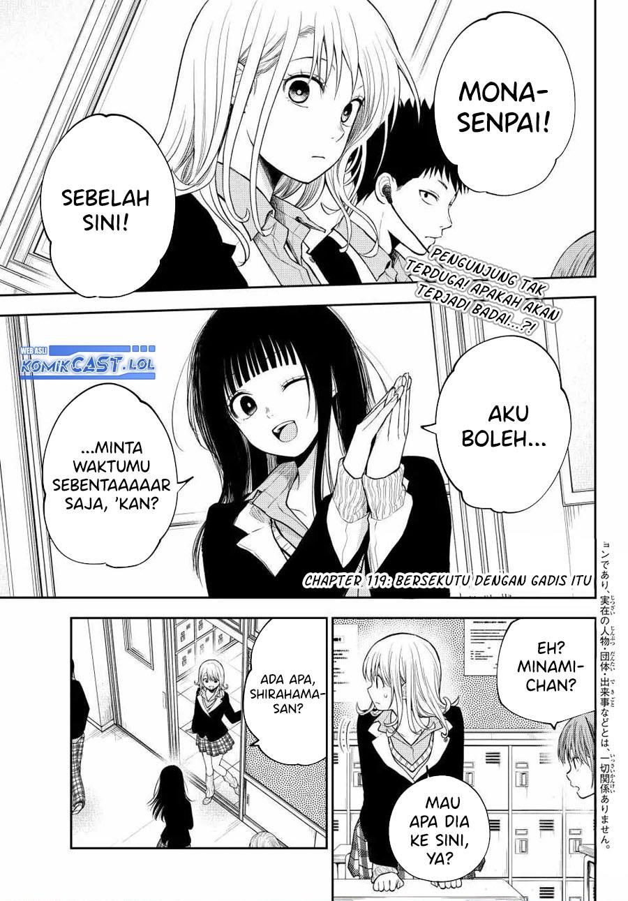 Kuroiwa Medaka ni Watashi no Kawaii ga Tsuujinai Chap 119 - Next Chap 120