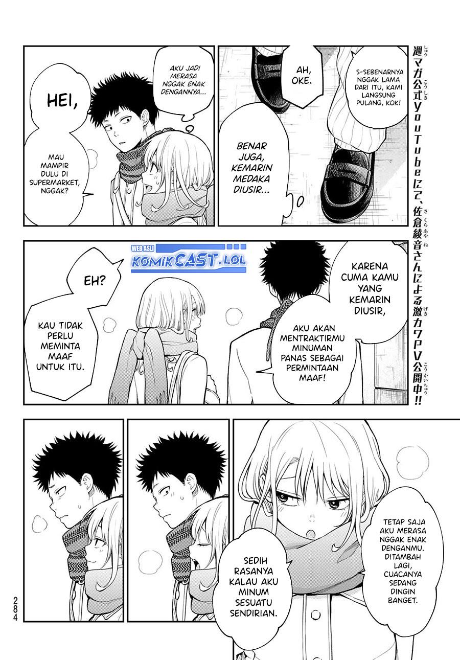 Kuroiwa Medaka ni Watashi no Kawaii ga Tsuujinai Chap 122 - Next Chap 123