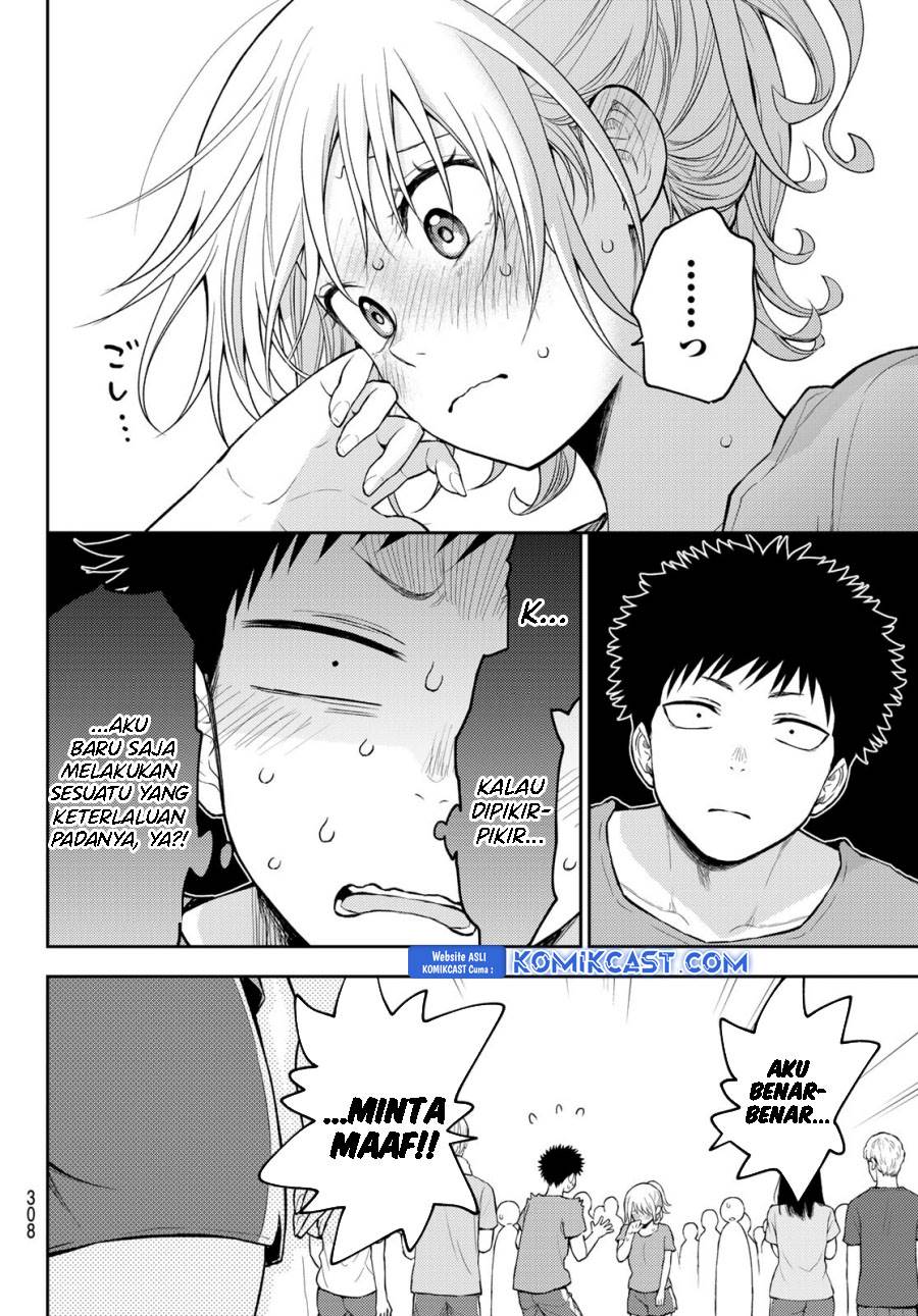 Kuroiwa Medaka ni Watashi no Kawaii ga Tsuujinai Chap 171 - Next Chap 172