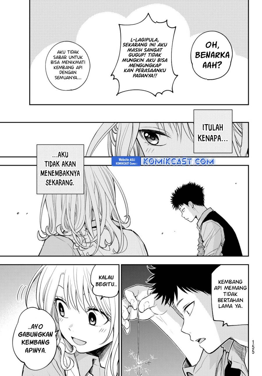 Kuroiwa Medaka ni Watashi no Kawaii ga Tsuujinai Chap 172 - Next Chap 173