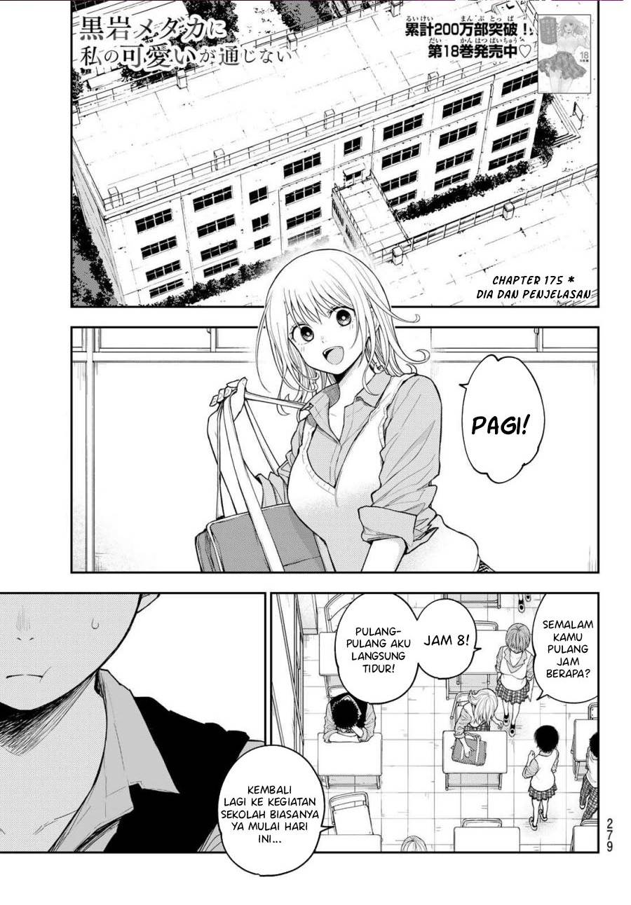 Kuroiwa Medaka ni Watashi no Kawaii ga Tsuujinai Chap 175 - Next Chap 176