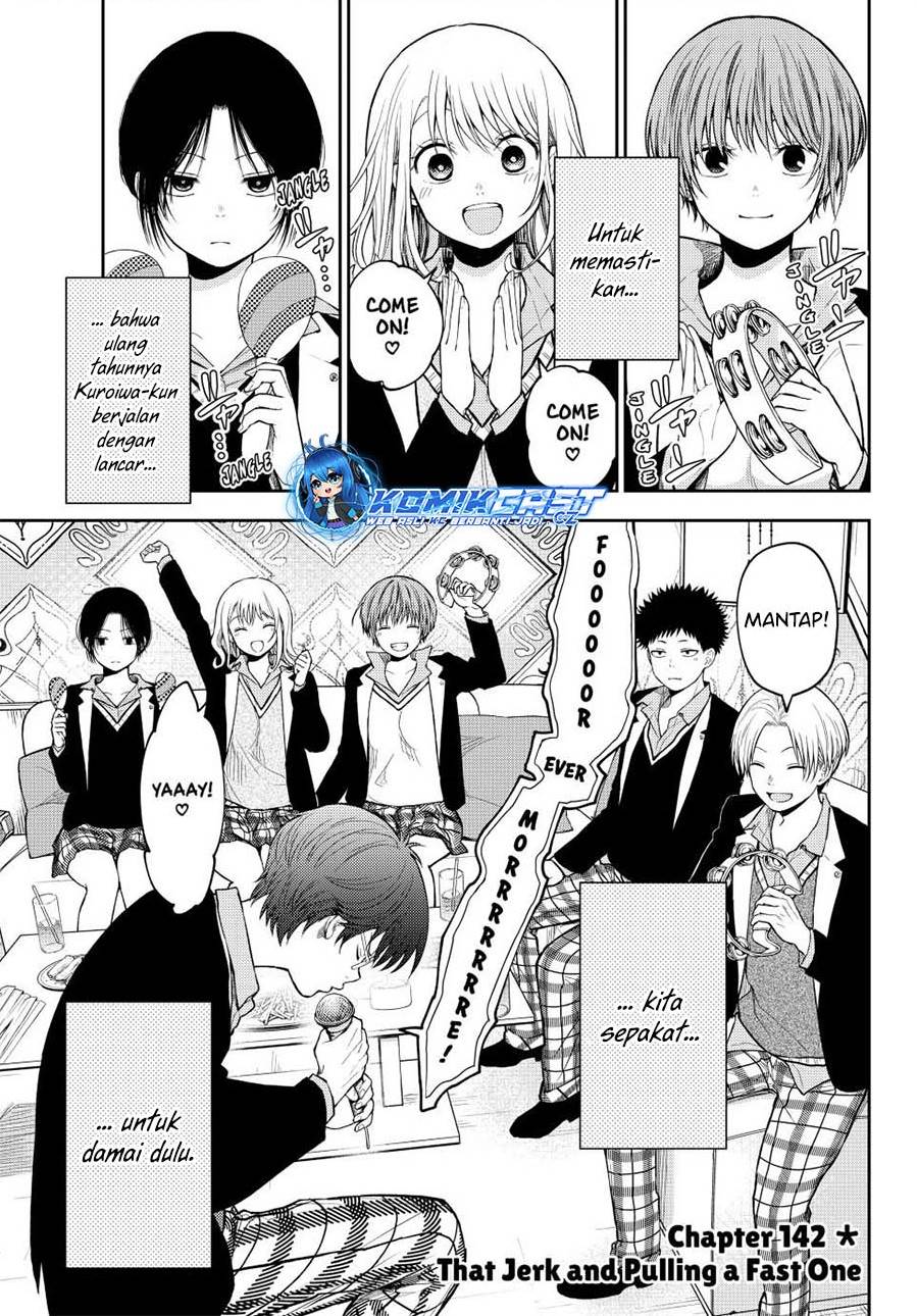 Kuroiwa Medaka ni Watashi no Kawaii ga Tsuujinai Chap 142 - Next Chap 143