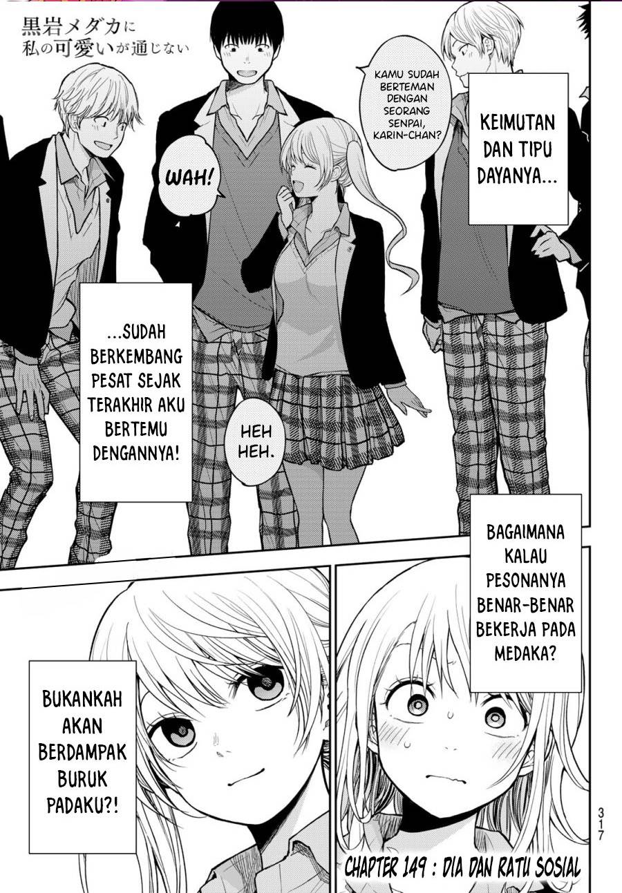 Kuroiwa Medaka ni Watashi no Kawaii ga Tsuujinai Chap 149 - Next Chap 150