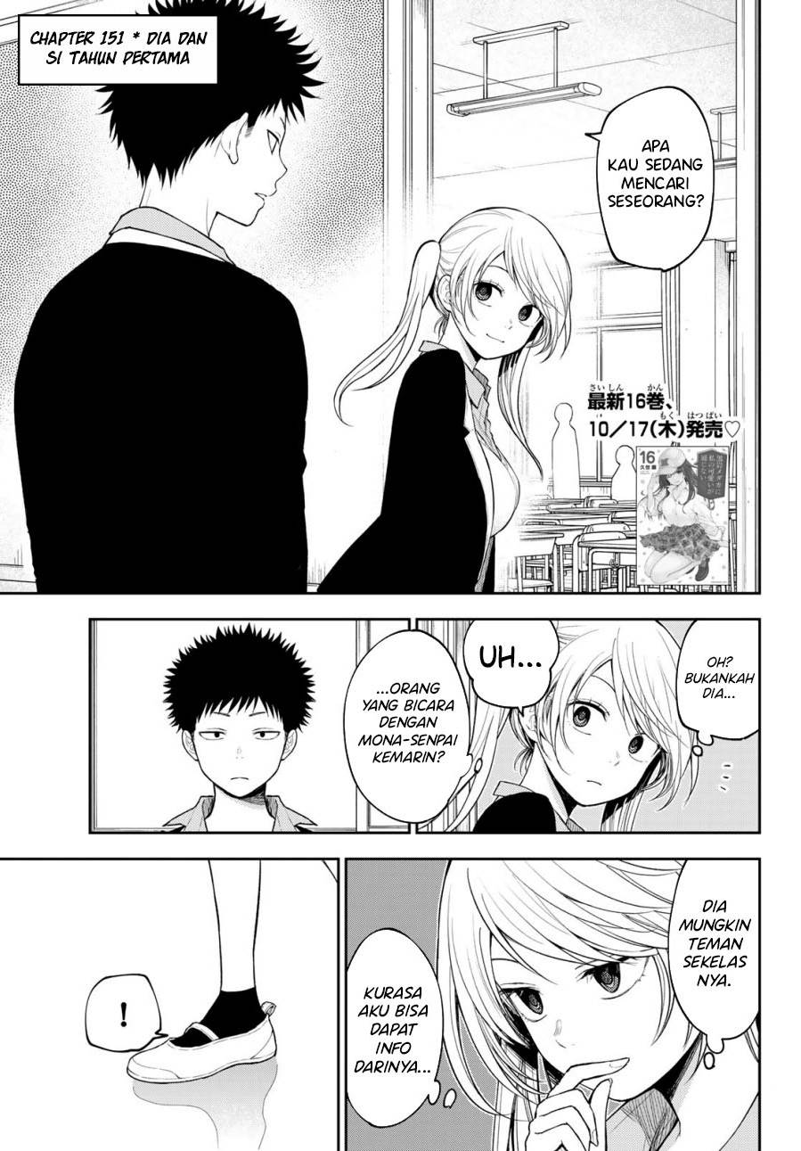Kuroiwa Medaka ni Watashi no Kawaii ga Tsuujinai Chap 151 - Next Chap 152