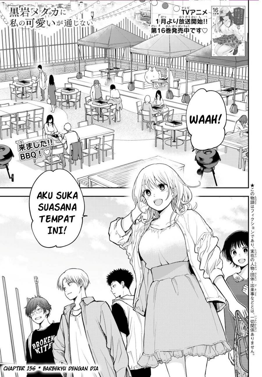 Kuroiwa Medaka ni Watashi no Kawaii ga Tsuujinai Chap 156 - Next Chap 157