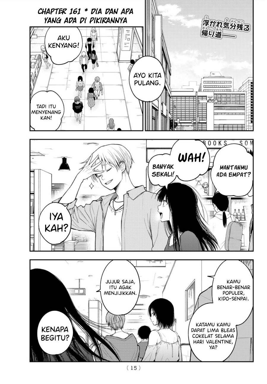 Kuroiwa Medaka ni Watashi no Kawaii ga Tsuujinai Chap 161 - Next Chap 162