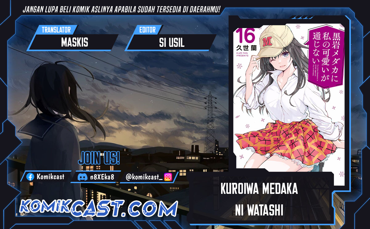 Kuroiwa Medaka ni Watashi no Kawaii ga Tsuujinai Chap 182 - Next Chap 183