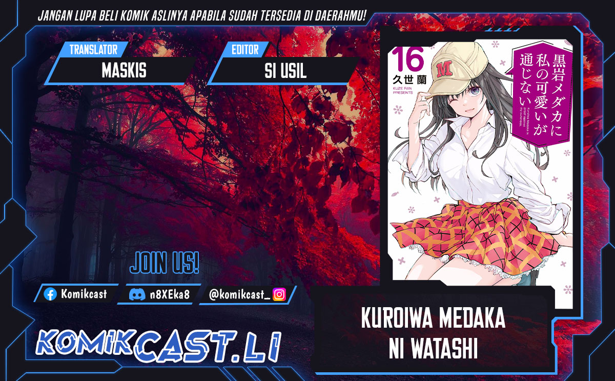 Kuroiwa Medaka ni Watashi no Kawaii ga Tsuujinai Chap 183 - Next Chap 184