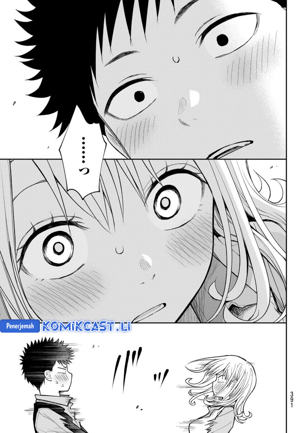 Kuroiwa Medaka ni Watashi no Kawaii ga Tsuujinai Chap 187 - Next Chap 188