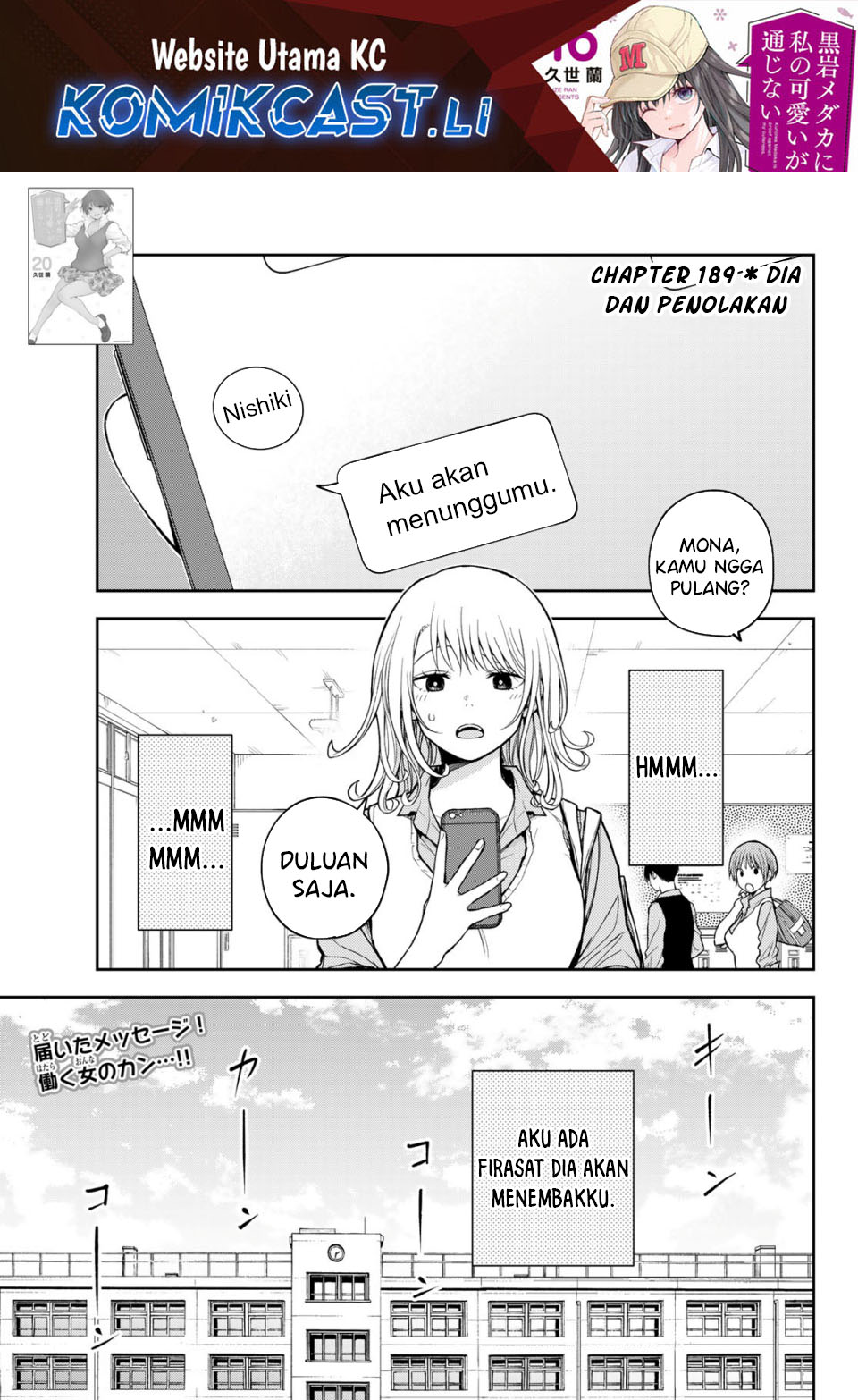 Kuroiwa Medaka ni Watashi no Kawaii ga Tsuujinai Chap 189 - Next Chap 190