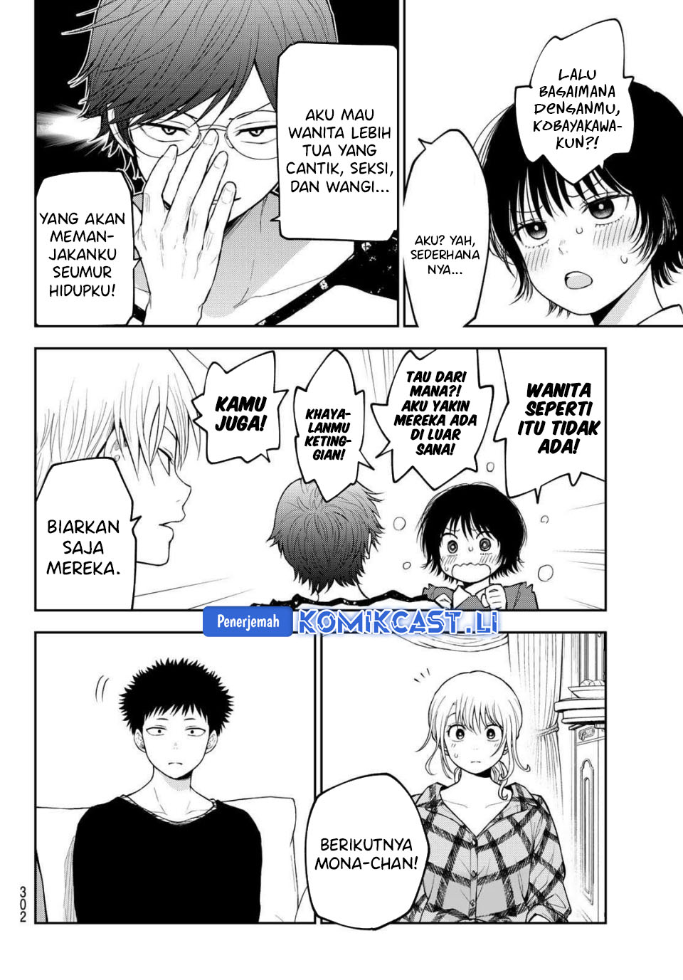 Kuroiwa Medaka ni Watashi no Kawaii ga Tsuujinai Chap 191 - Next Chap 192