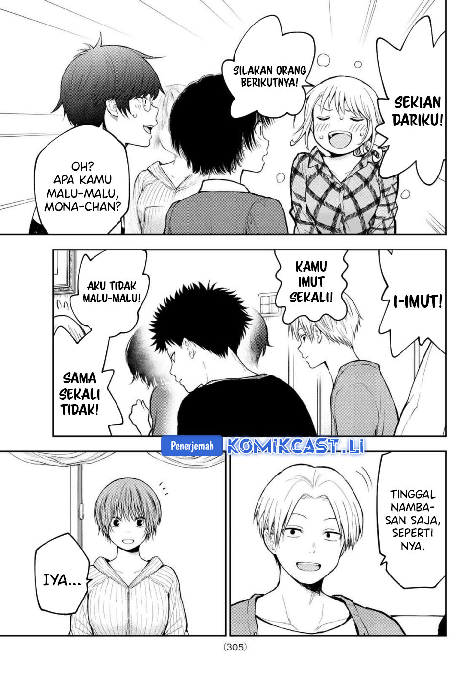 Kuroiwa Medaka ni Watashi no Kawaii ga Tsuujinai Chap 191 - Next Chap 192