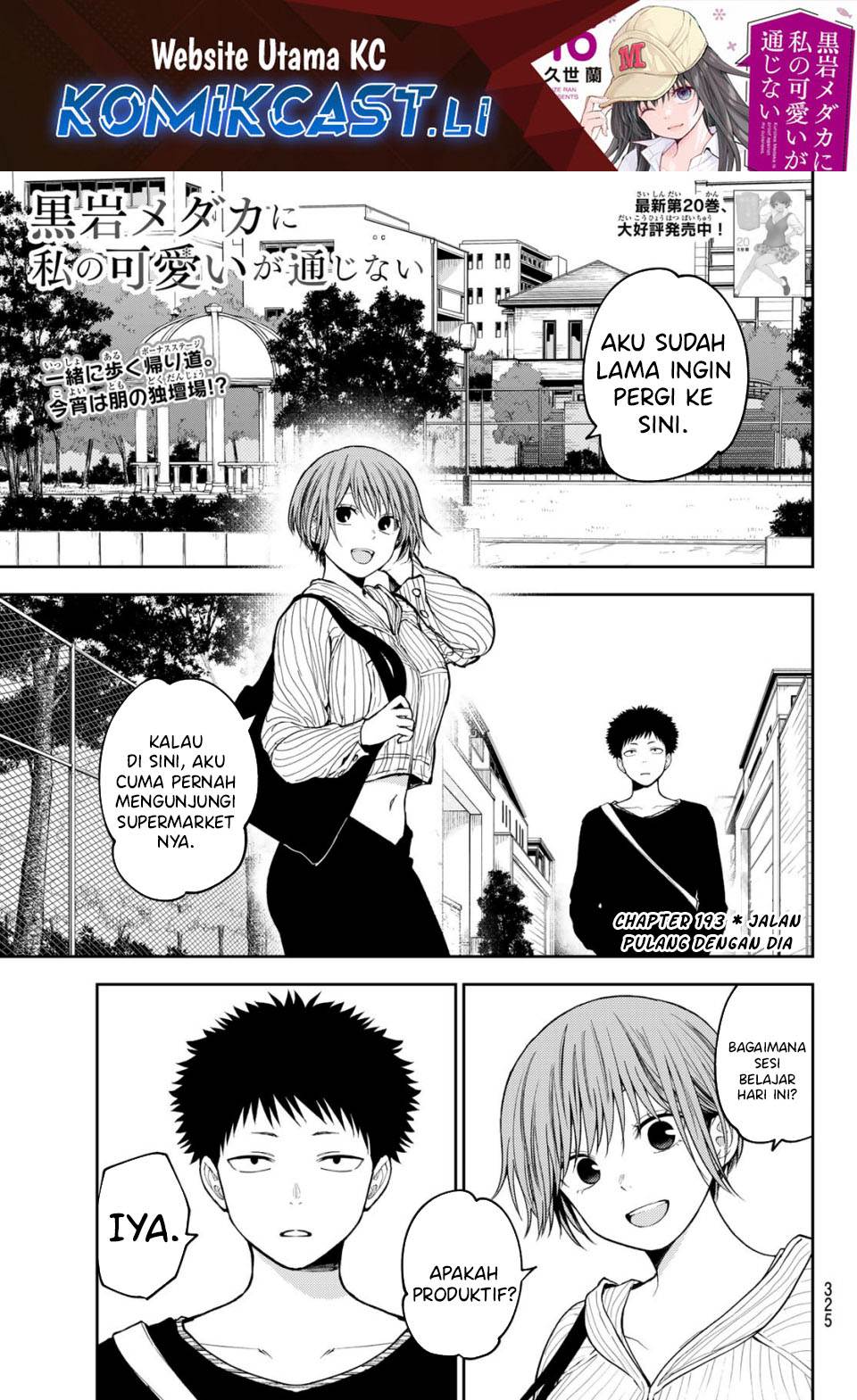 Kuroiwa Medaka ni Watashi no Kawaii ga Tsuujinai Chap 193 - Next Chap 194