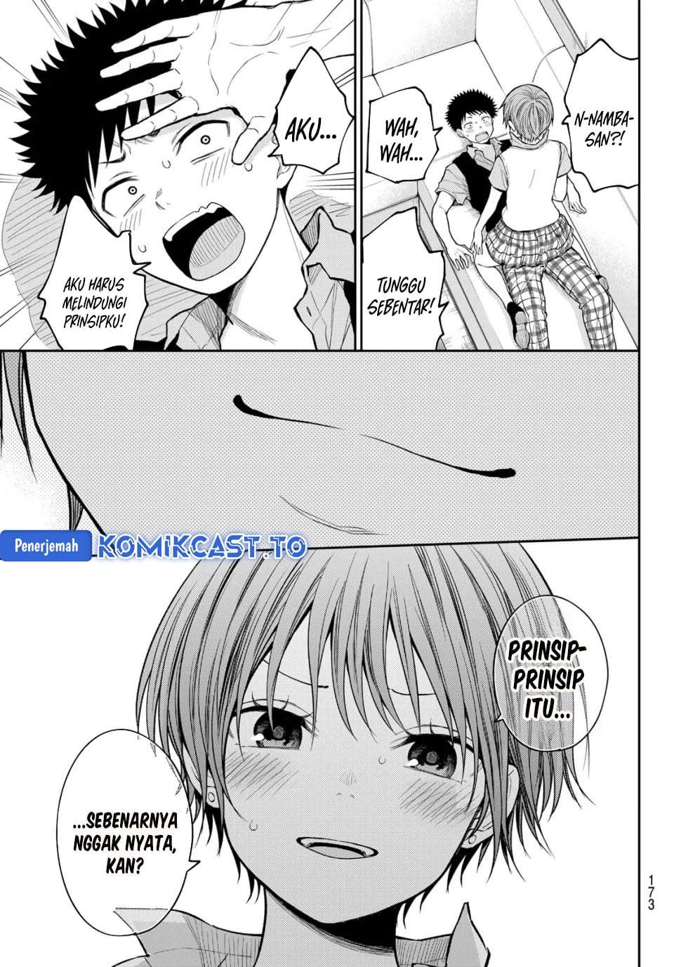 Kuroiwa Medaka ni Watashi no Kawaii ga Tsuujinai Chap 230 - Next Chap 231