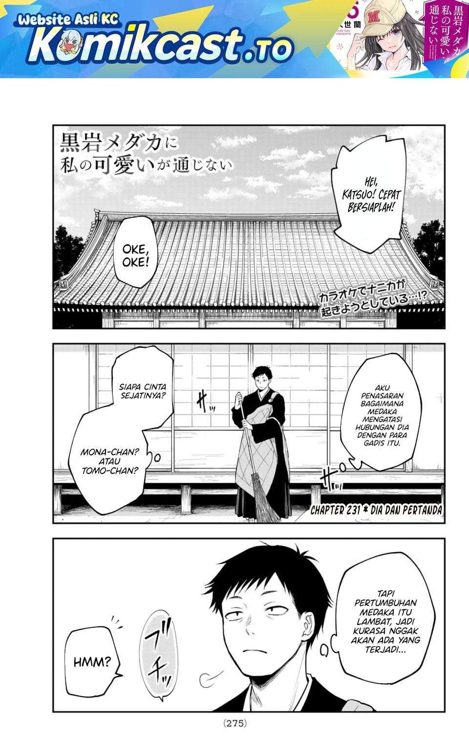 Kuroiwa Medaka ni Watashi no Kawaii ga Tsuujinai Chap 231 - Next Chap 232