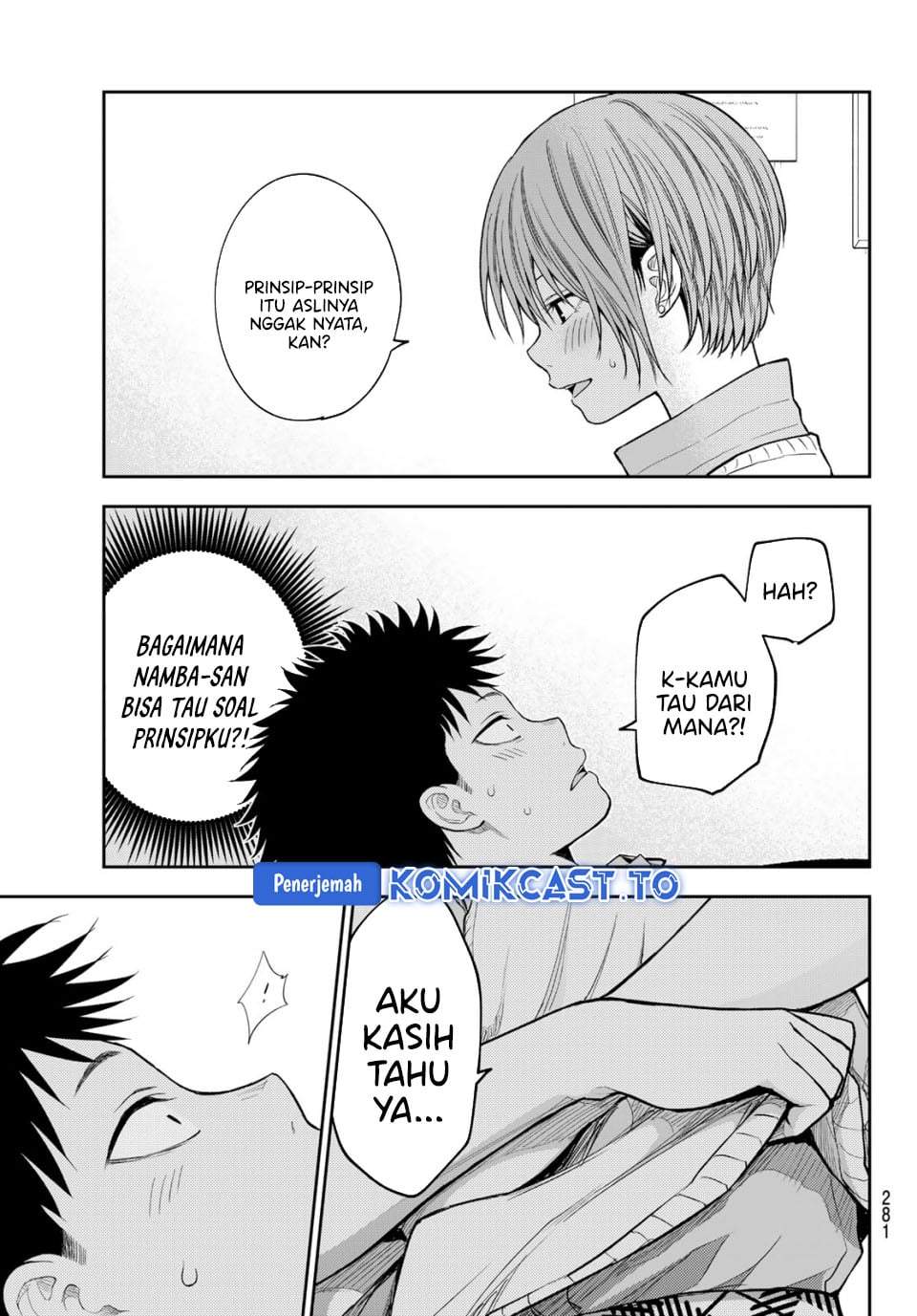 Kuroiwa Medaka ni Watashi no Kawaii ga Tsuujinai Chap 231 - Next Chap 232
