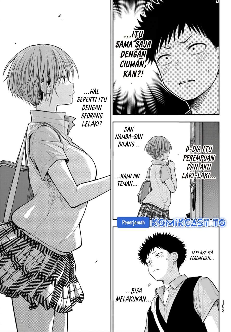 Kuroiwa Medaka ni Watashi no Kawaii ga Tsuujinai Chap 232 - Next Chap 233