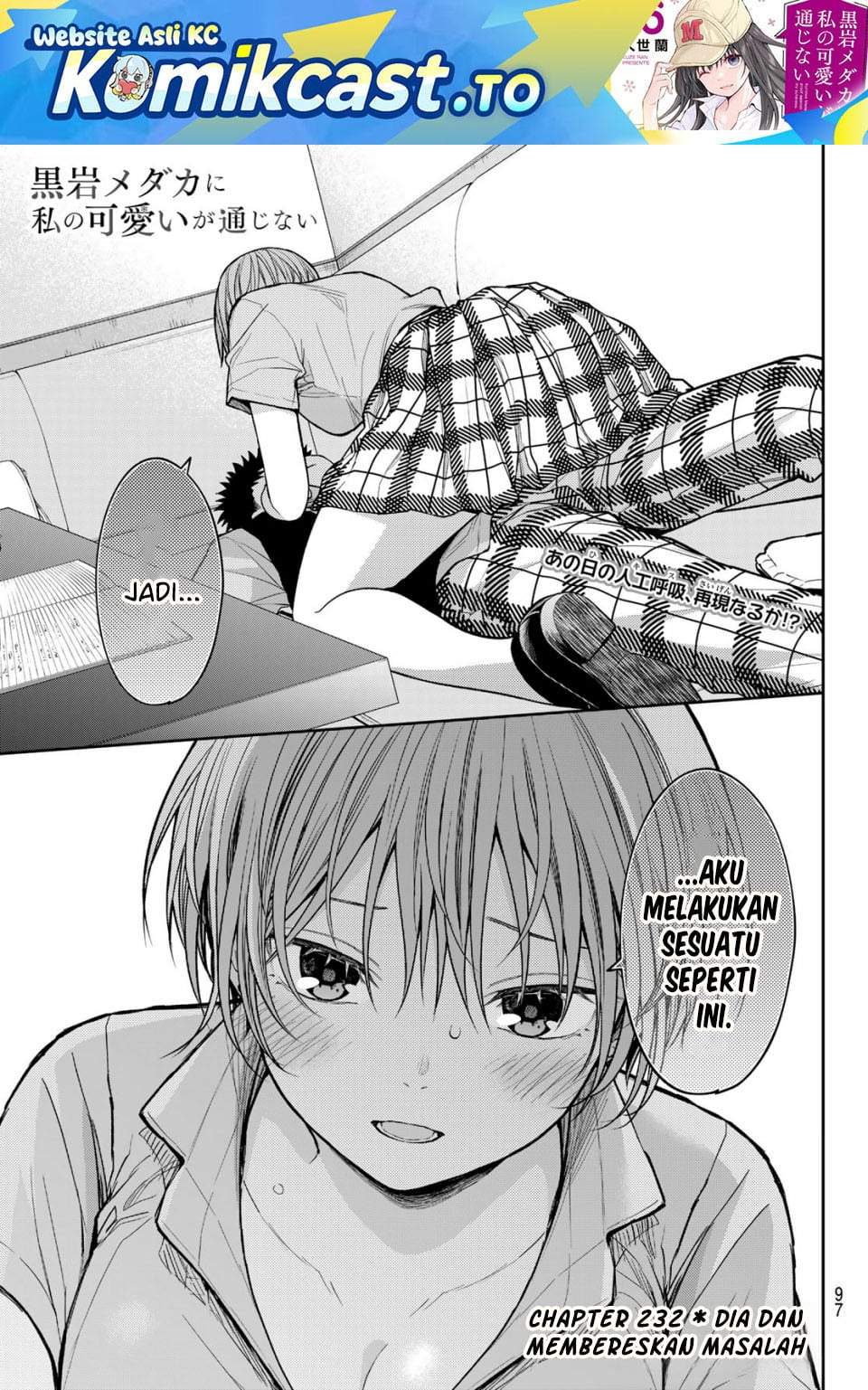 Kuroiwa Medaka ni Watashi no Kawaii ga Tsuujinai Chap 232 - Next Chap 233