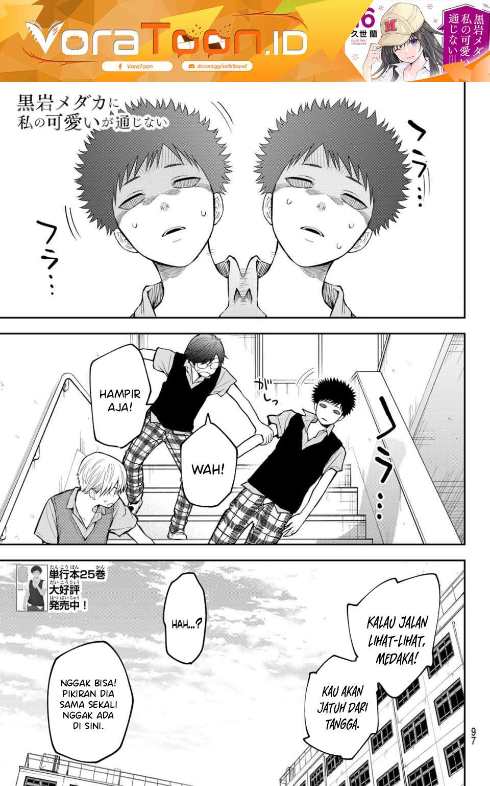 Kuroiwa Medaka ni Watashi no Kawaii ga Tsuujinai Chap 234 - Next Chap 235