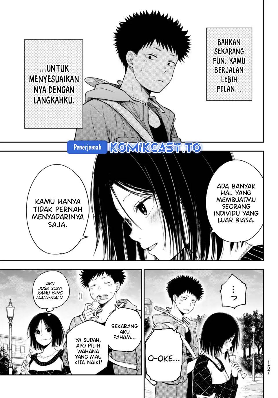 Kuroiwa Medaka ni Watashi no Kawaii ga Tsuujinai Chap 205 - Next Chap 206