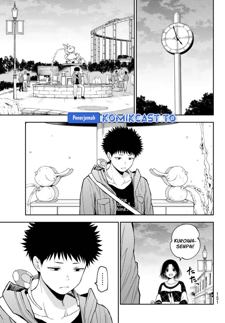 Kuroiwa Medaka ni Watashi no Kawaii ga Tsuujinai Chap 205 - Next Chap 206