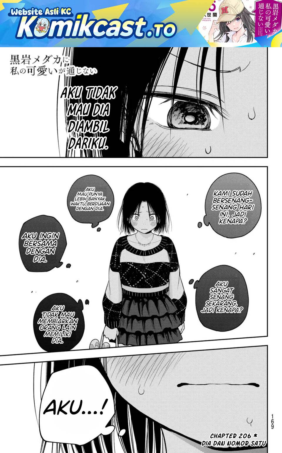 Kuroiwa Medaka ni Watashi no Kawaii ga Tsuujinai Chap 206 - Next Chap 207