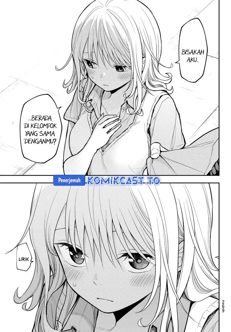Kuroiwa Medaka ni Watashi no Kawaii ga Tsuujinai Chap 209 - Next Chap 210