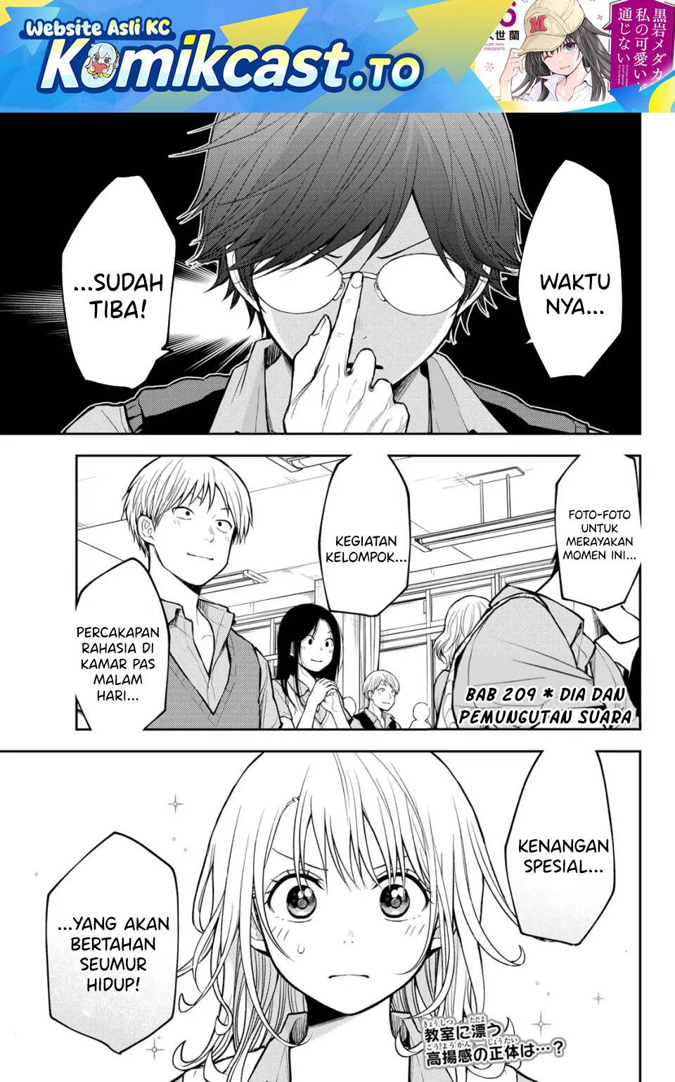 Kuroiwa Medaka ni Watashi no Kawaii ga Tsuujinai Chap 209 - Next Chap 210