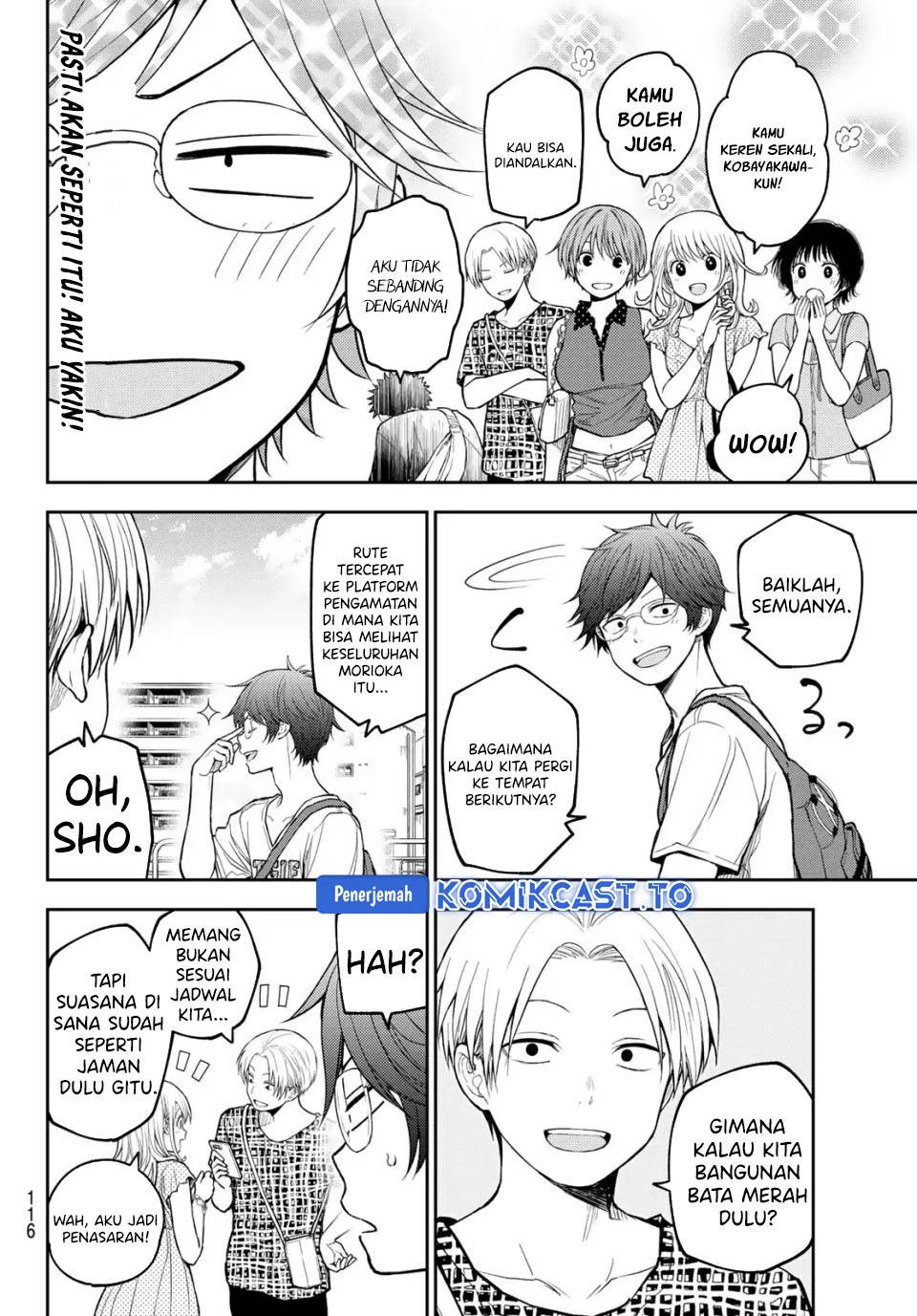 Kuroiwa Medaka ni Watashi no Kawaii ga Tsuujinai Chap 211 - Next Chap 212