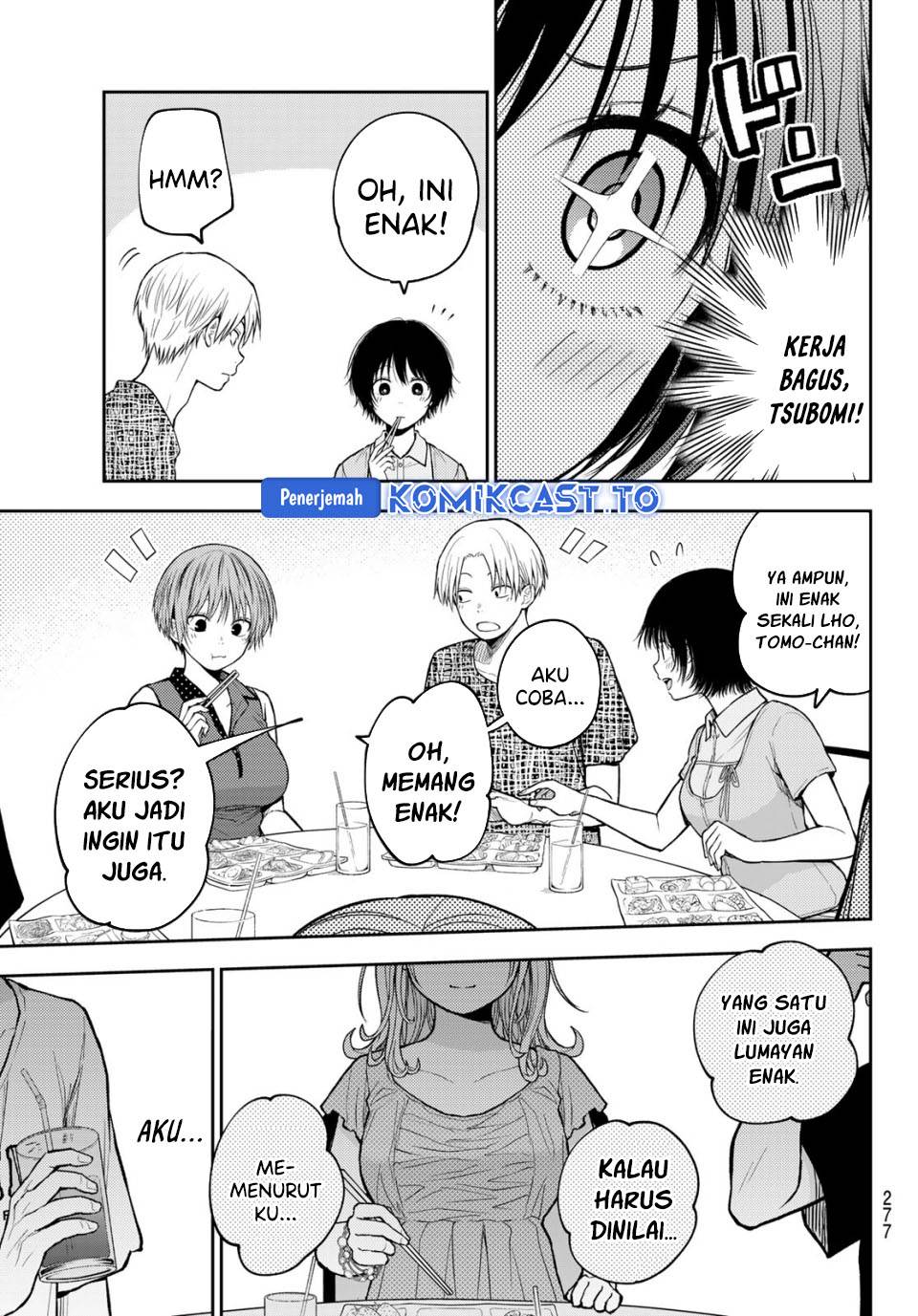 Kuroiwa Medaka ni Watashi no Kawaii ga Tsuujinai Chap 214 - Next Chap 215