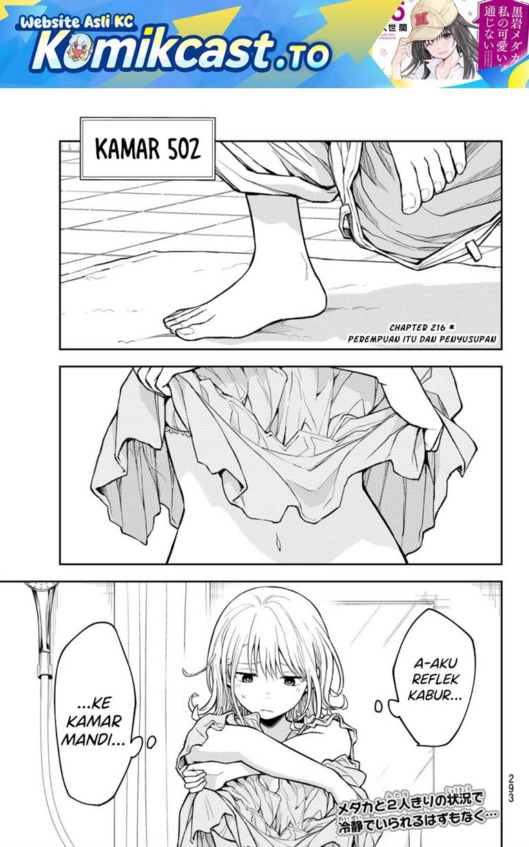 Kuroiwa Medaka ni Watashi no Kawaii ga Tsuujinai Chap 216 - Next Chap 217