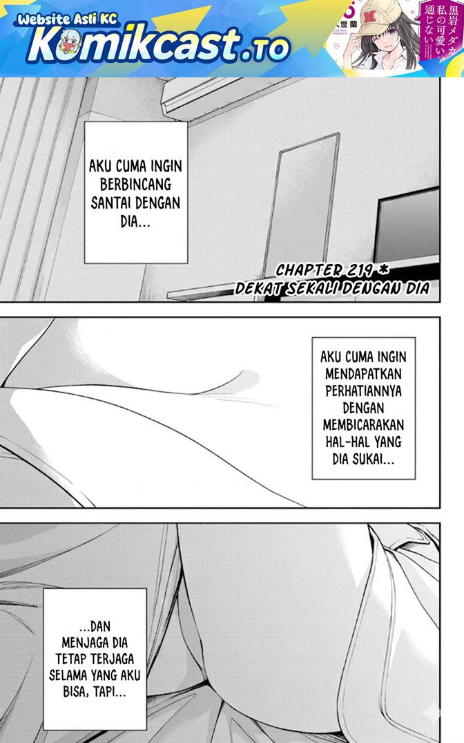Kuroiwa Medaka ni Watashi no Kawaii ga Tsuujinai Chap 219 - Next Chap 220