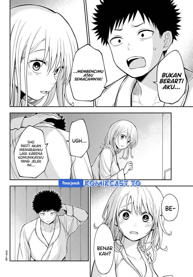 Kuroiwa Medaka ni Watashi no Kawaii ga Tsuujinai Chap 220 - Next Chap 221