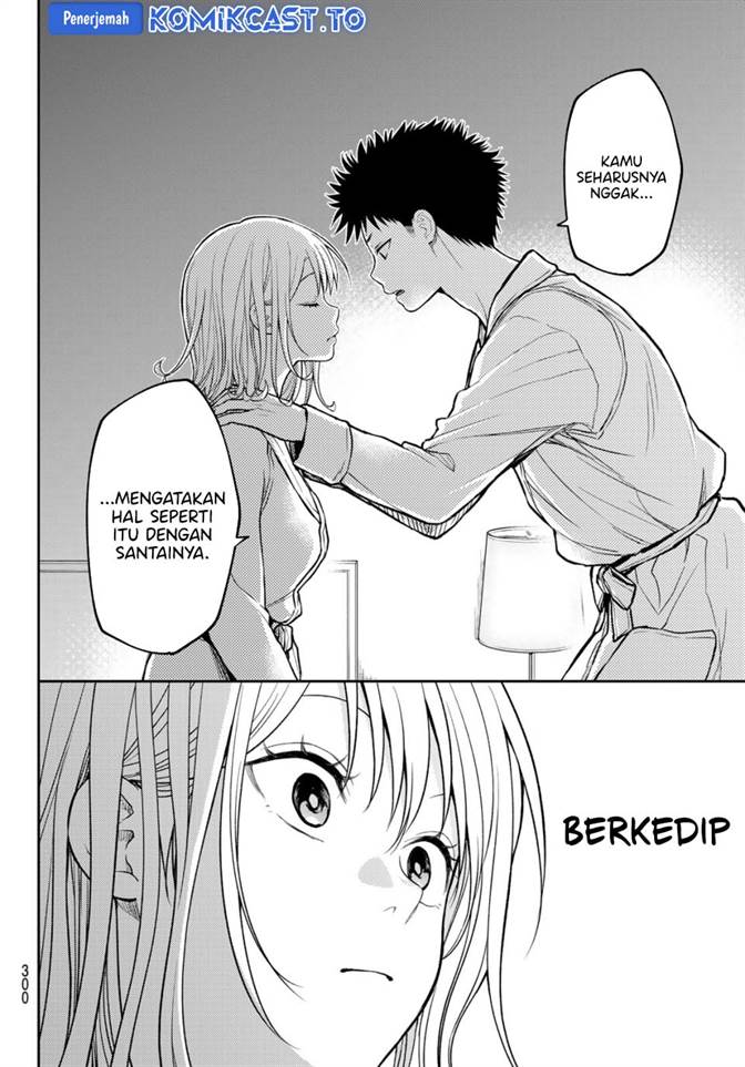 Kuroiwa Medaka ni Watashi no Kawaii ga Tsuujinai Chap 221 - Next Chap 222