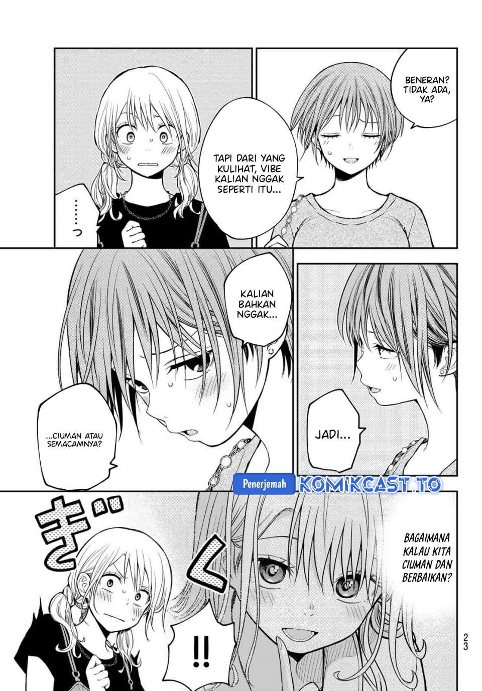 Kuroiwa Medaka ni Watashi no Kawaii ga Tsuujinai Chap 222 - Next Chap 223
