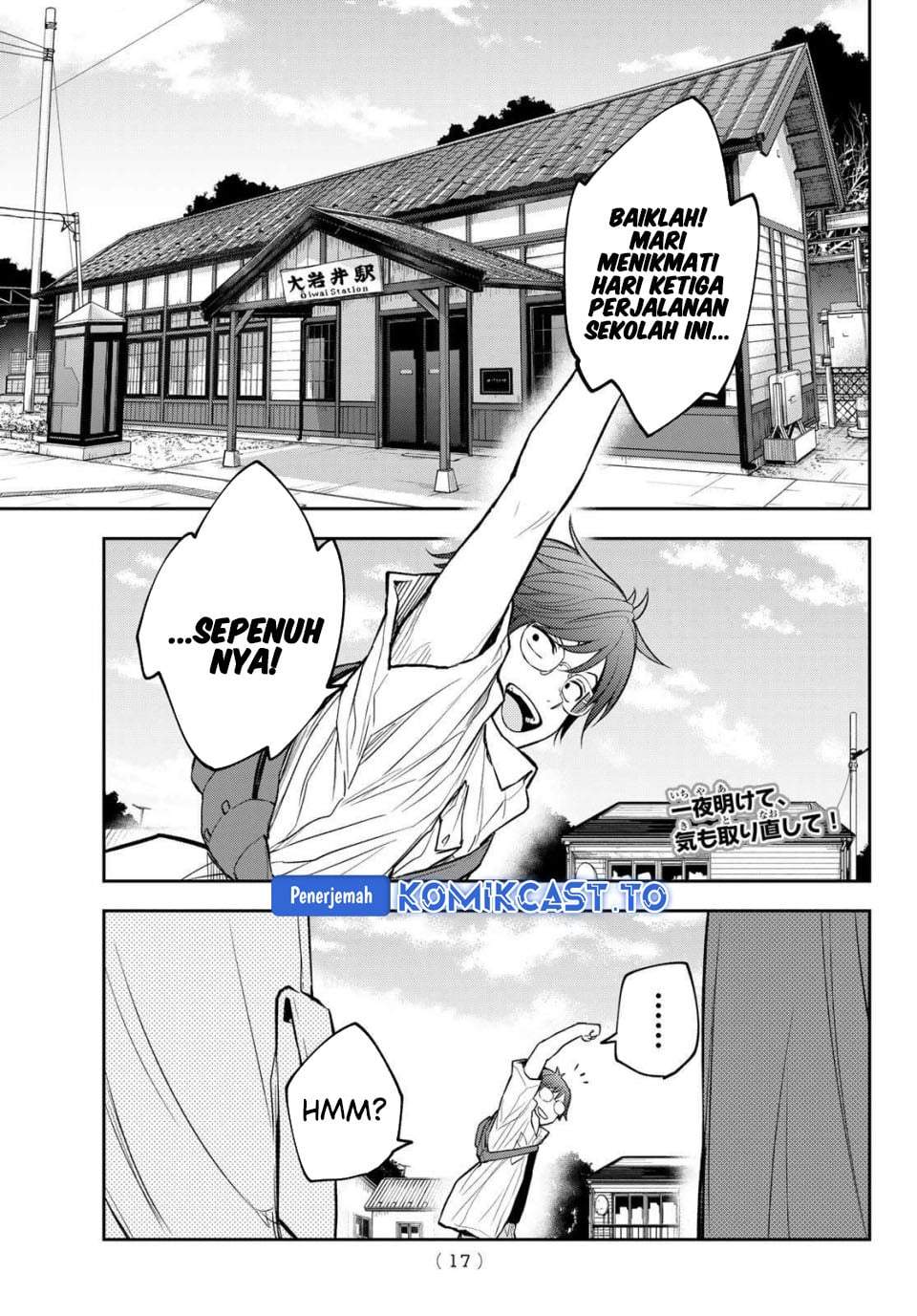 Kuroiwa Medaka ni Watashi no Kawaii ga Tsuujinai Chap 222 - Next Chap 223