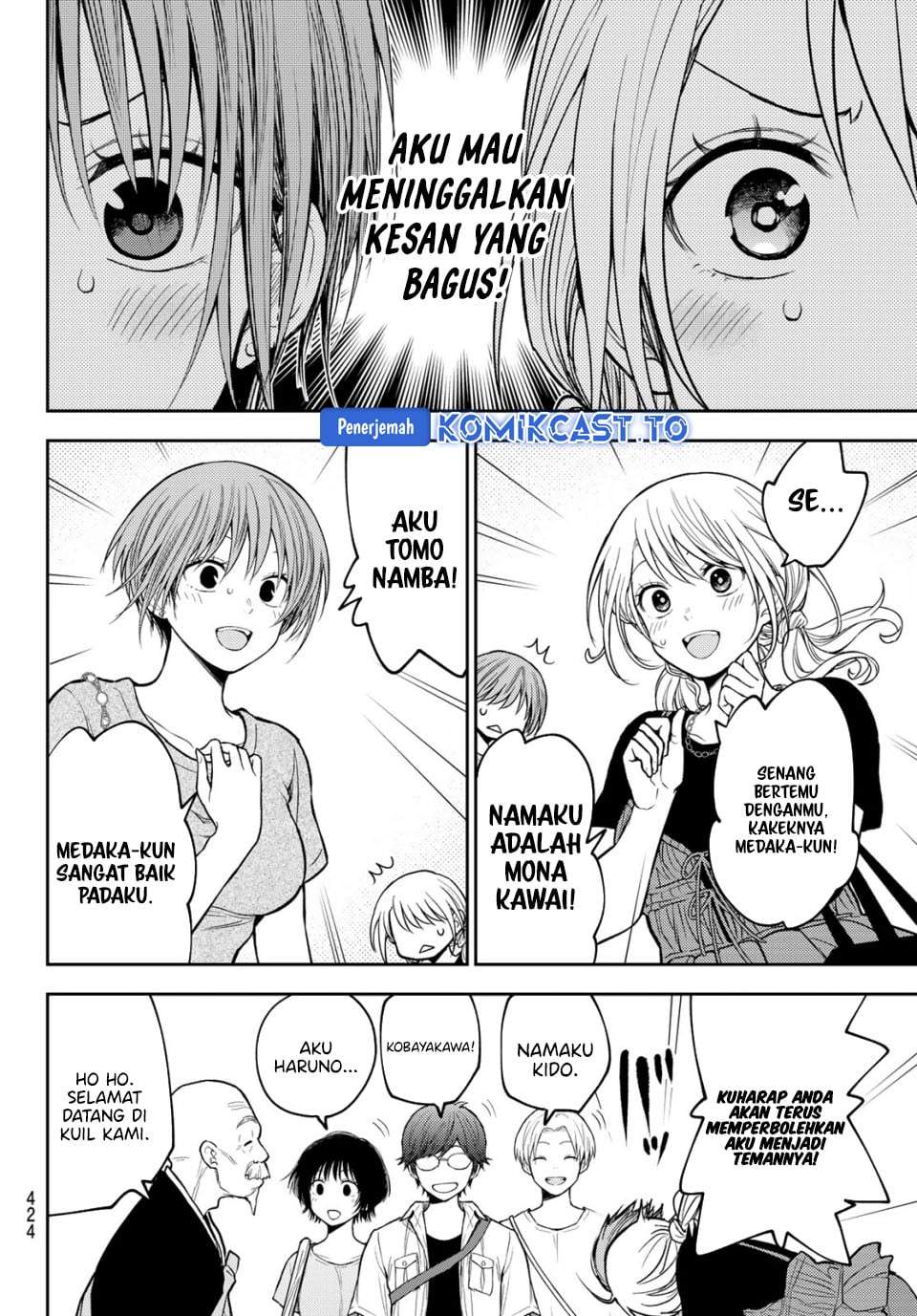 Kuroiwa Medaka ni Watashi no Kawaii ga Tsuujinai Chap 223 - Next Chap 224