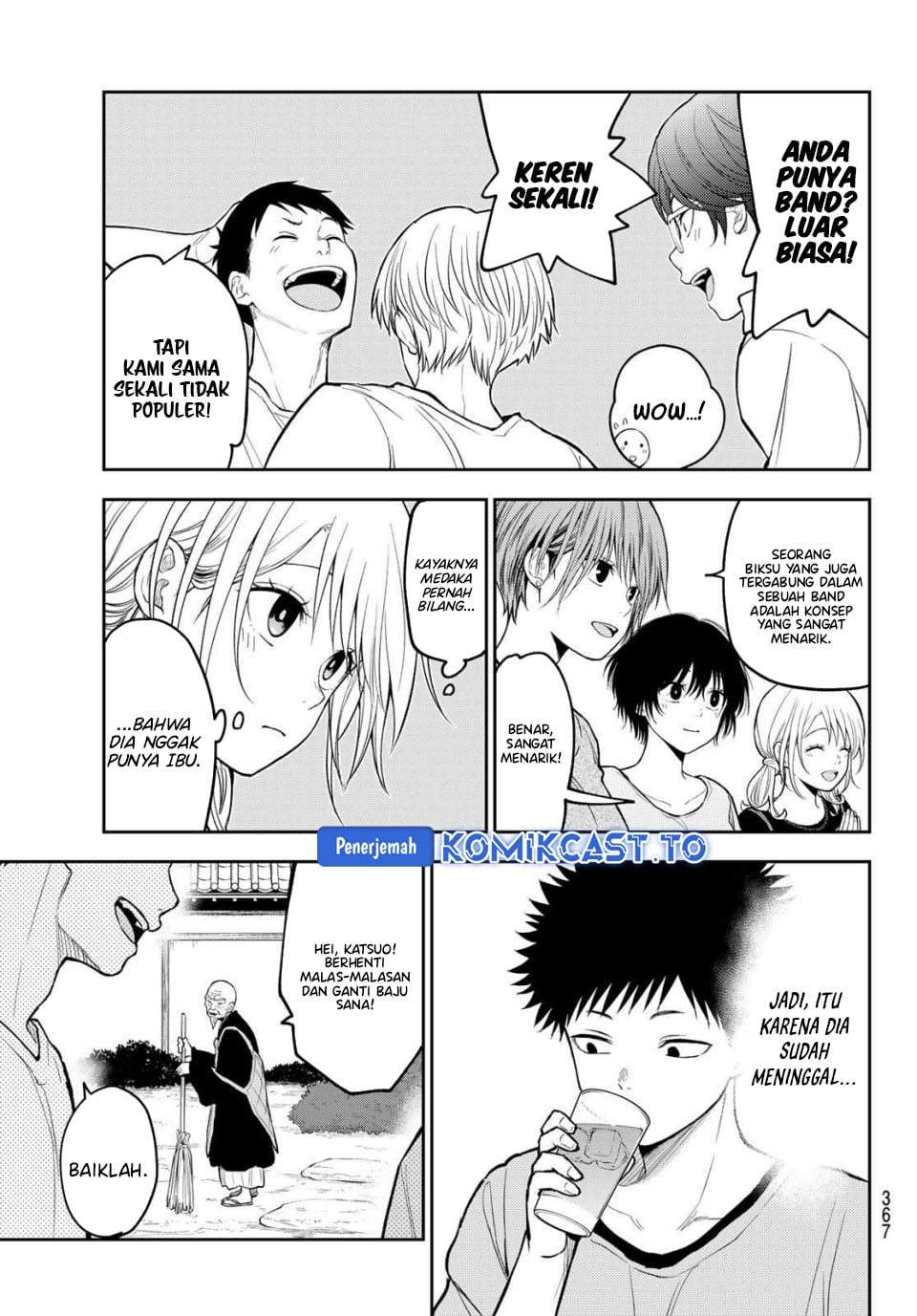Kuroiwa Medaka ni Watashi no Kawaii ga Tsuujinai Chap 224 - Next Chap 225