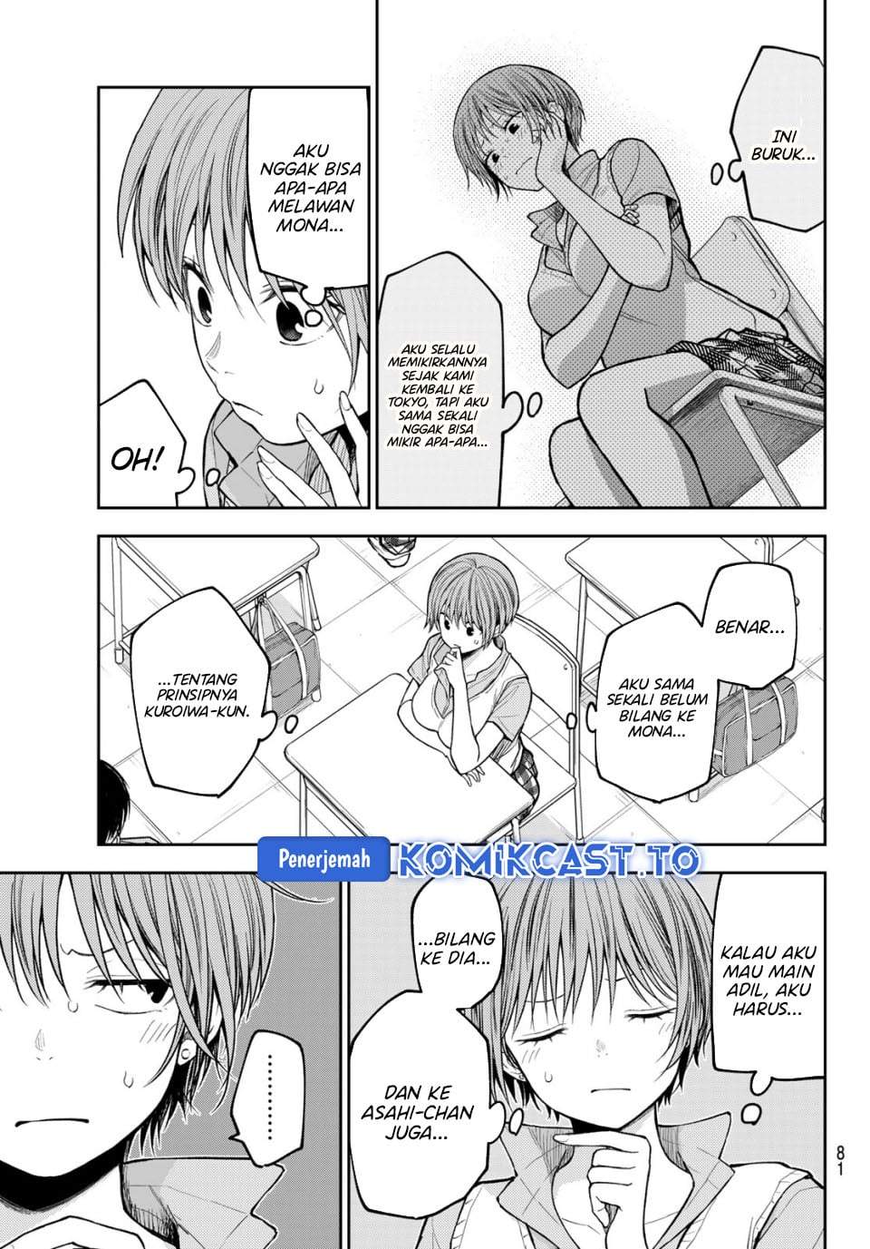 Kuroiwa Medaka ni Watashi no Kawaii ga Tsuujinai Chap 229 - Next Chap 230
