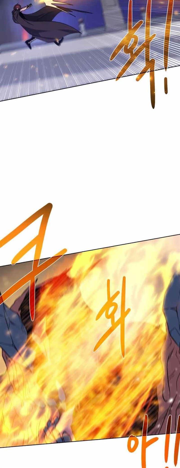 Dungeon and Artifact Chap 74 - Next Chap 75