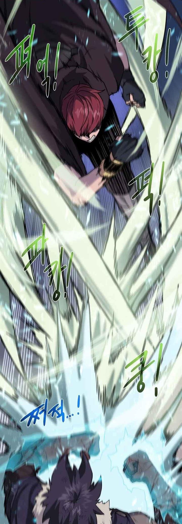 Dungeon and Artifact Chap 74 - Next Chap 75